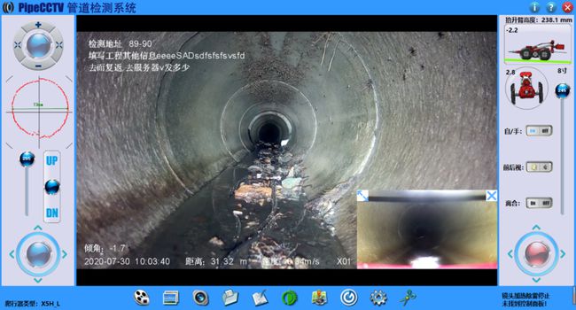 德化管道CCTV检测专家-炜誉市政工程有限公司